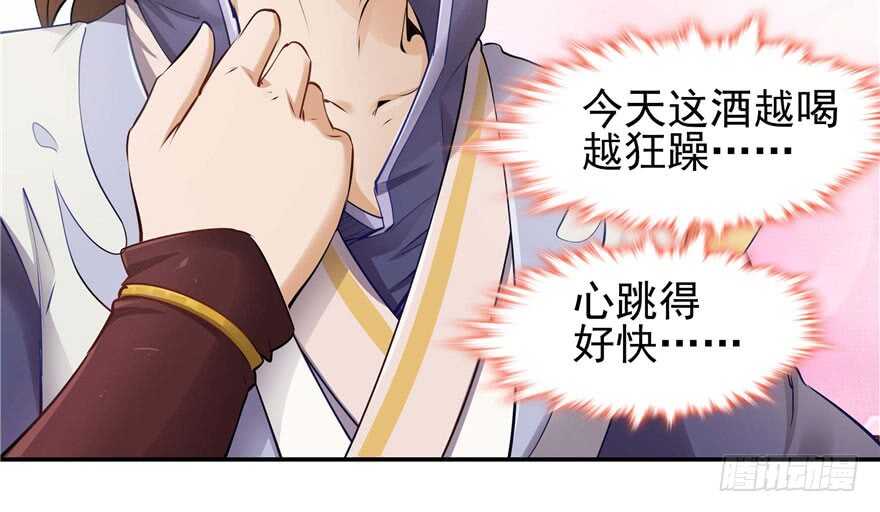 第 64 页