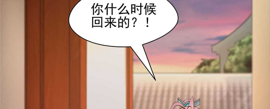 第 74 页
