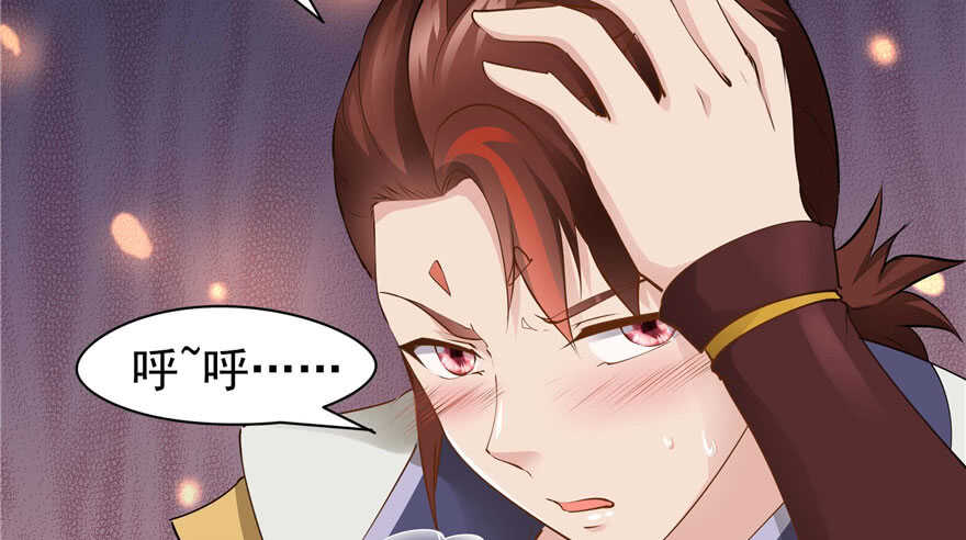 第 78 页