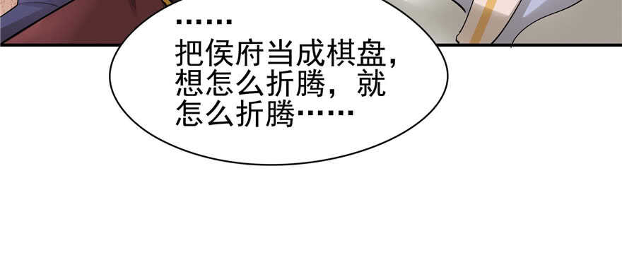第 80 页