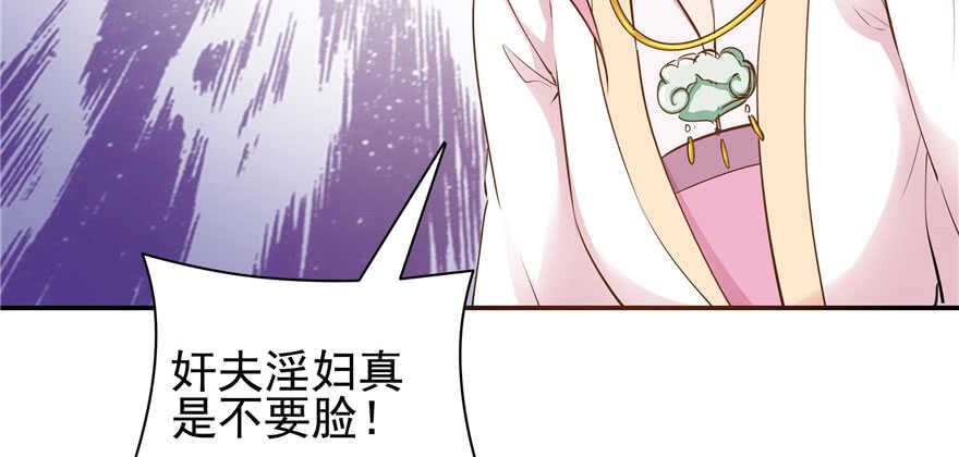第 84 页