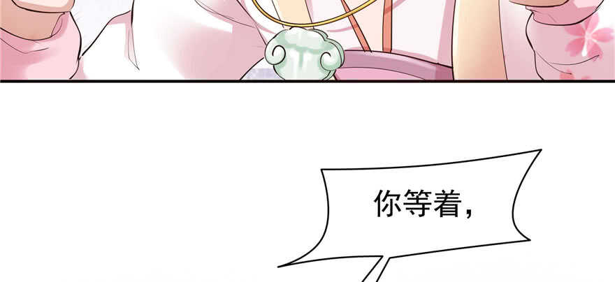 第 95 页
