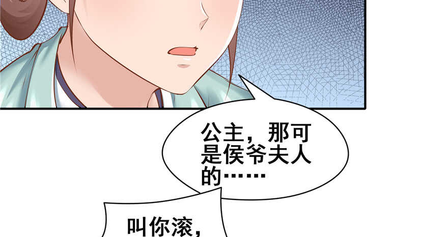 第 103 页