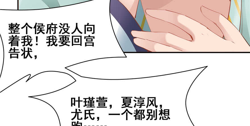 第 113 页