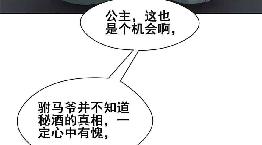 第 116 页