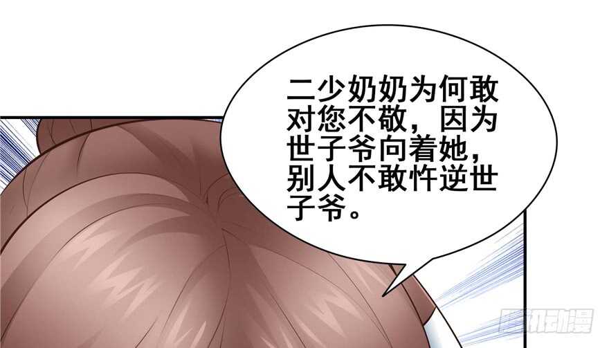 第 123 页