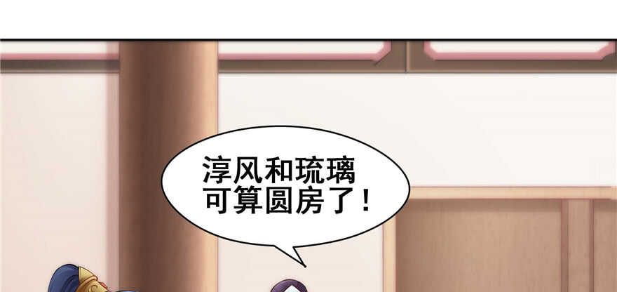 第 64 页