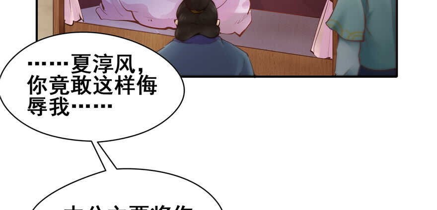 第 85 页