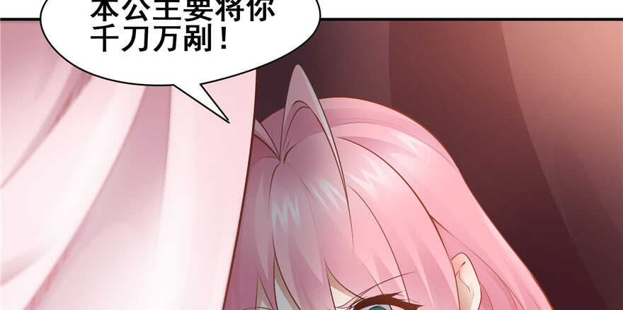 第 86 页