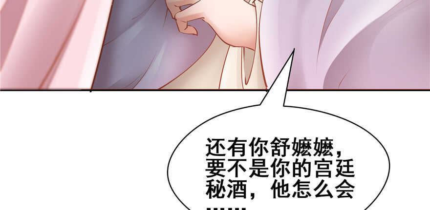 第 88 页
