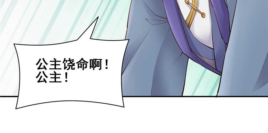 第 91 页