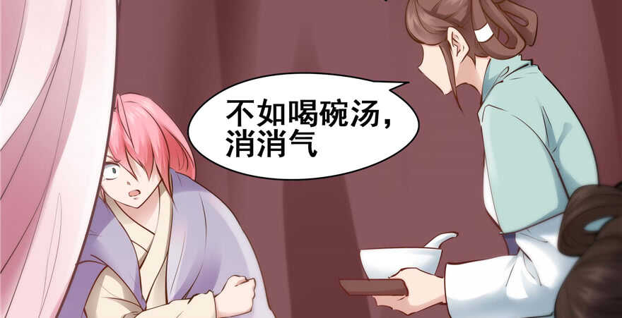 第 96 页
