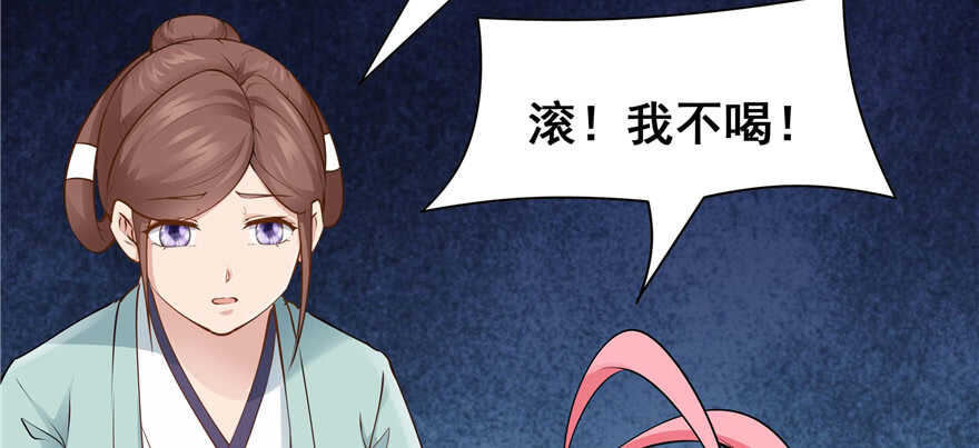 第 99 页
