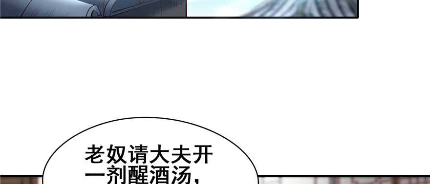 第 101 页