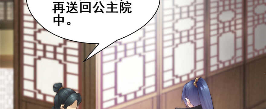 第 102 页