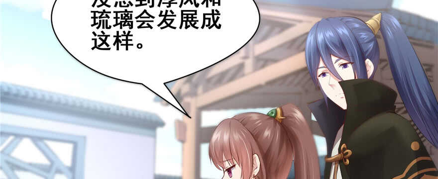 第 108 页