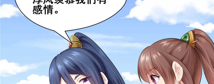 第 111 页