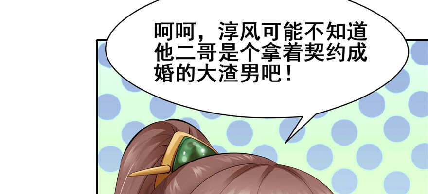 第 114 页