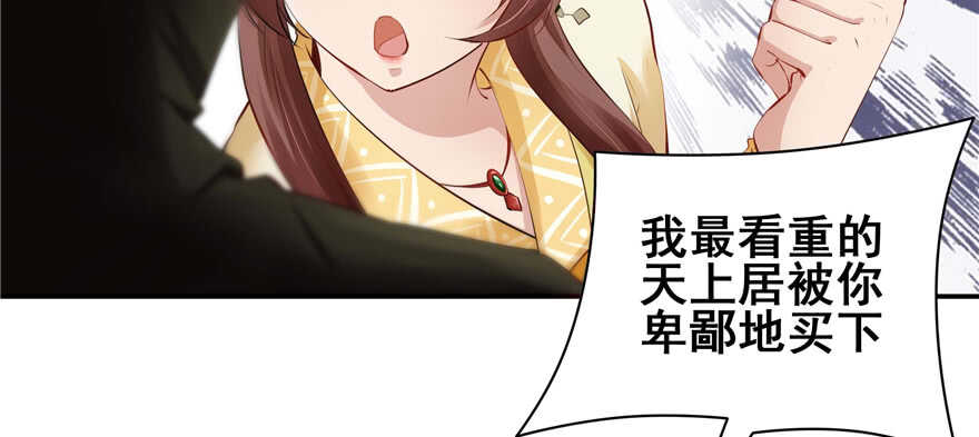 第 123 页