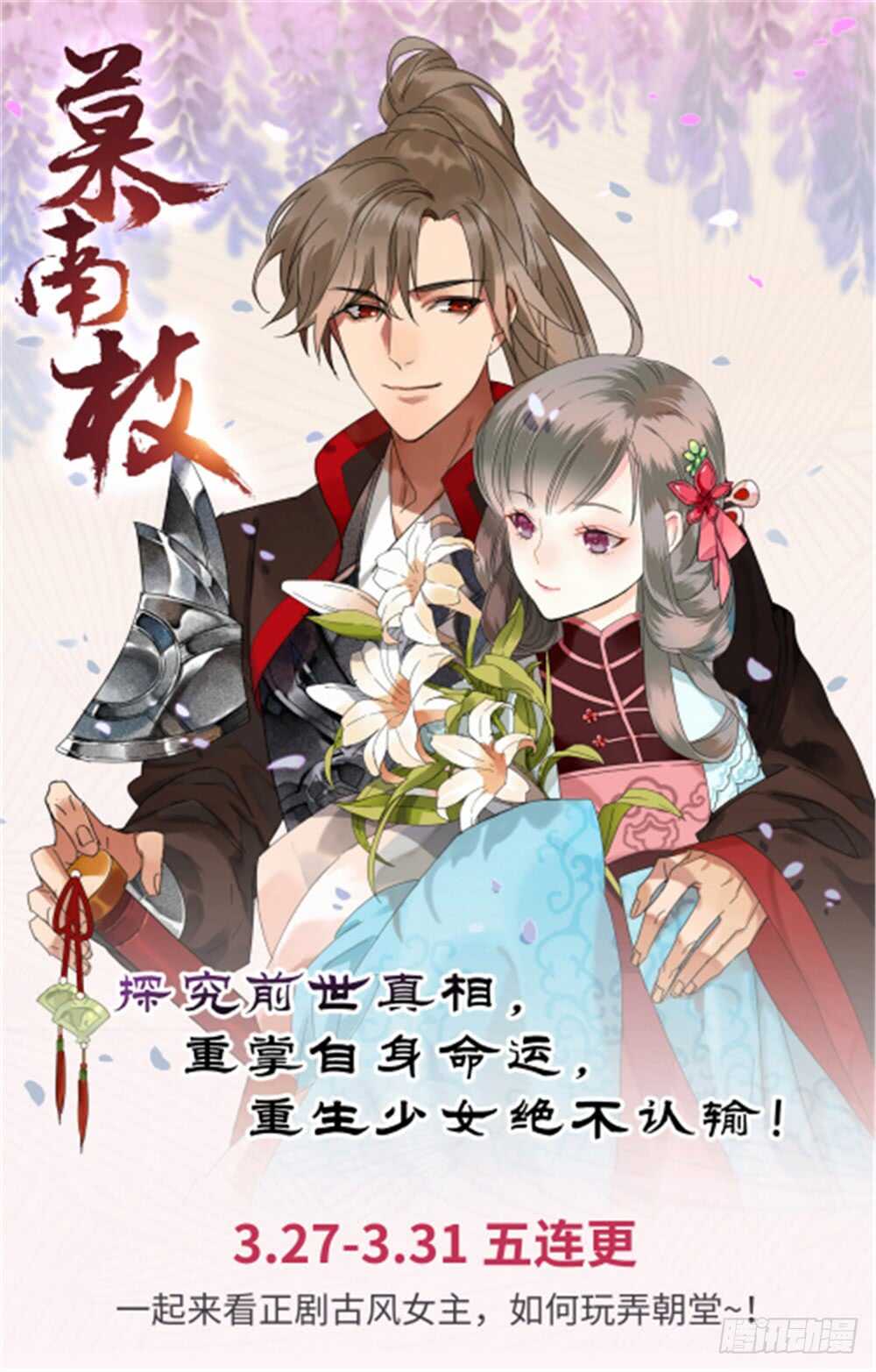 第 134 页
