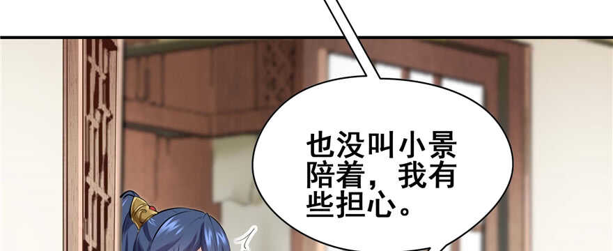 第 65 页