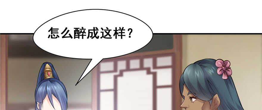 第 69 页