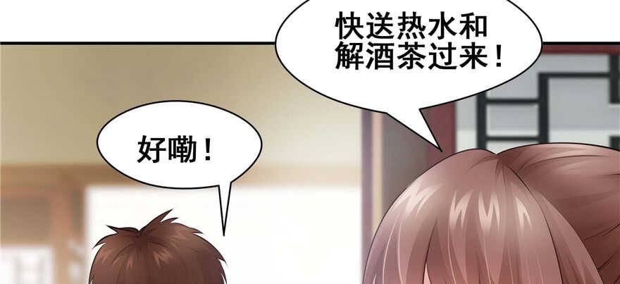 第 77 页