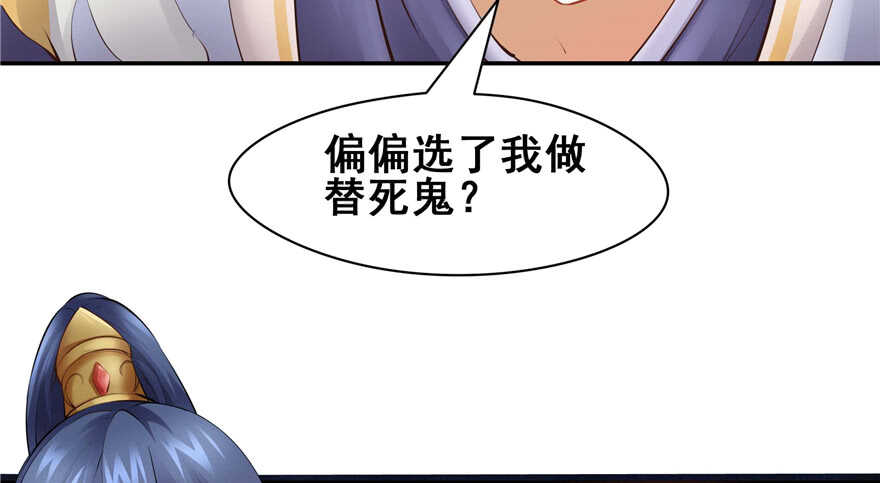 第 82 页