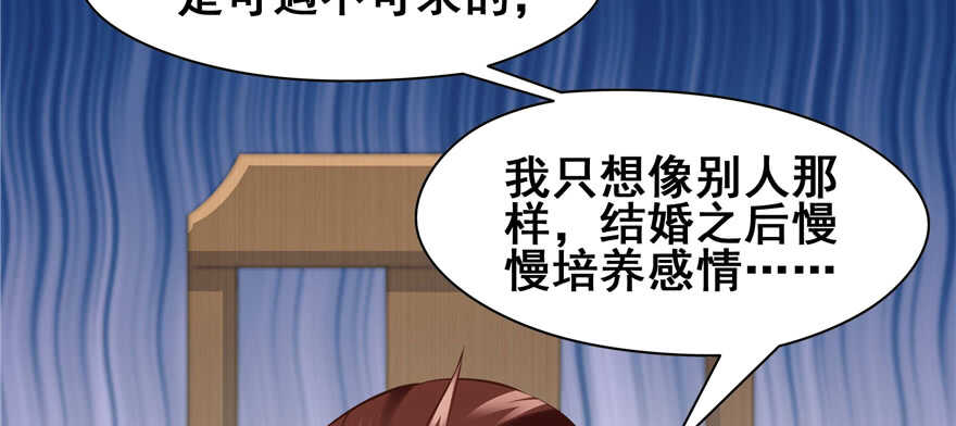 第 92 页