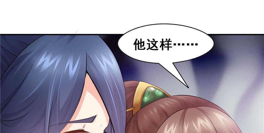 第 97 页