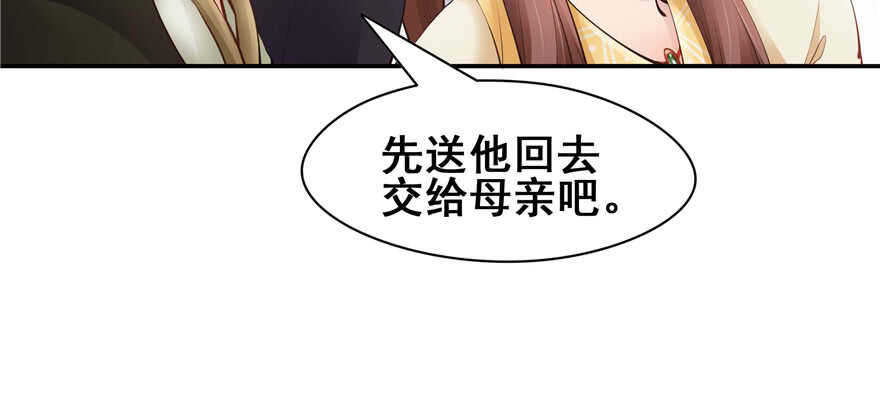 第 99 页