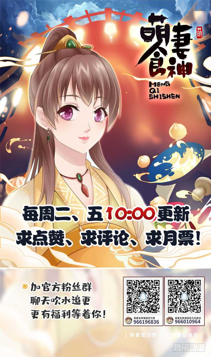 第 113 页