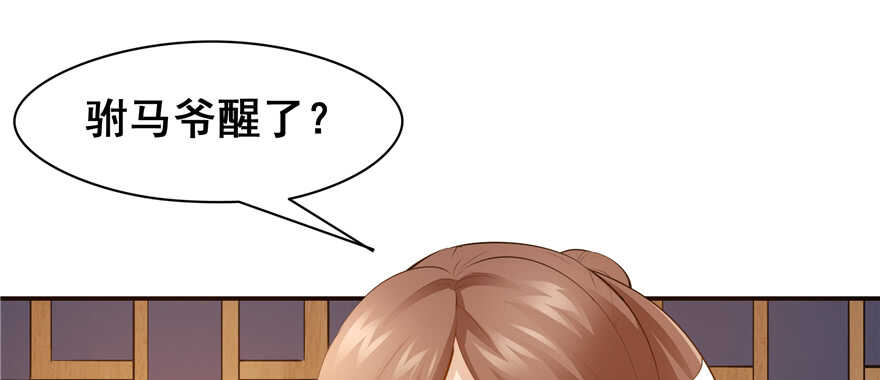 第 74 页