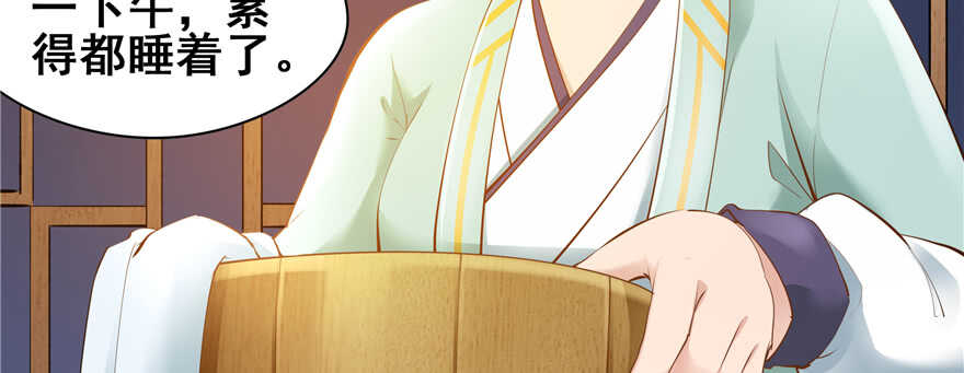 第 76 页