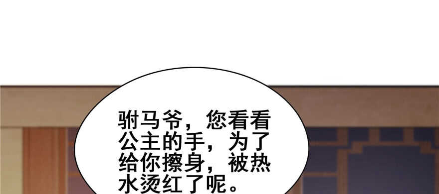 第 84 页
