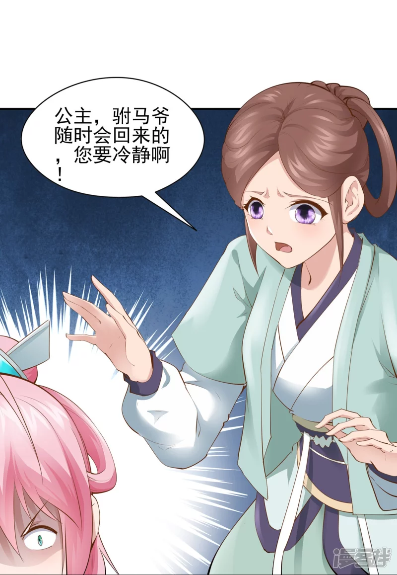 第 25 页