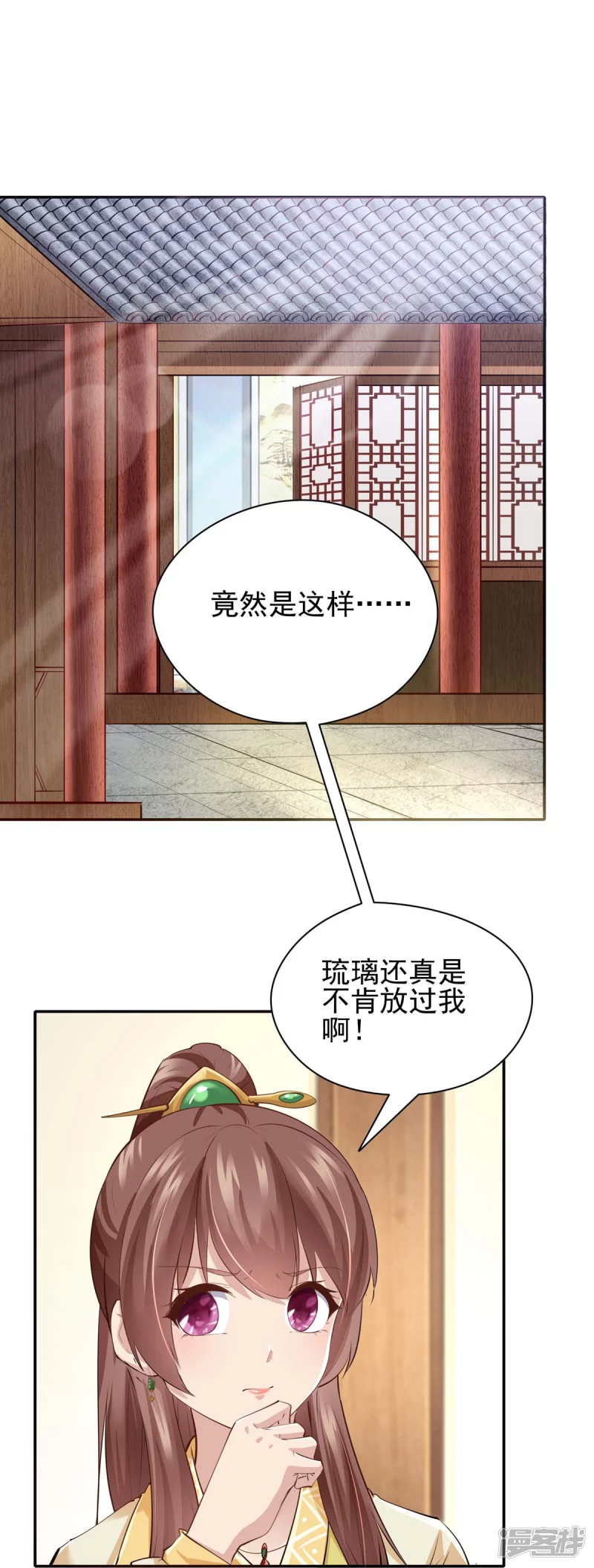 第 32 页