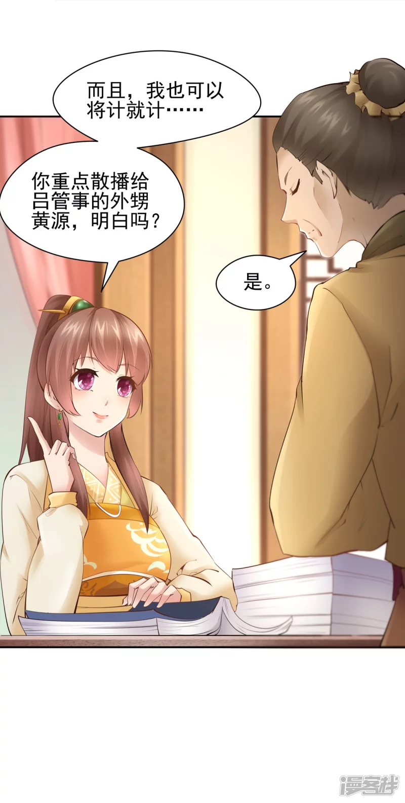第 37 页