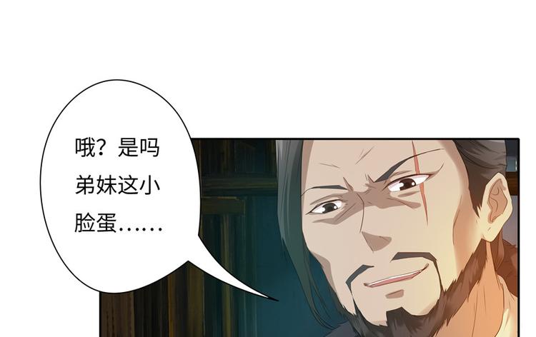 第 46 页