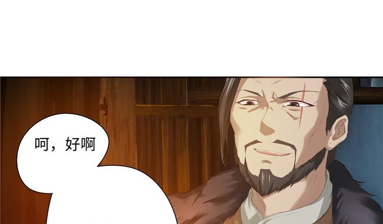 第 51 页