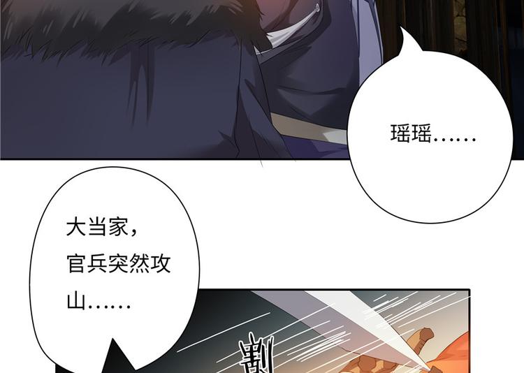 第 67 页