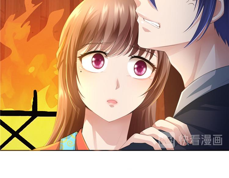 第 77 页
