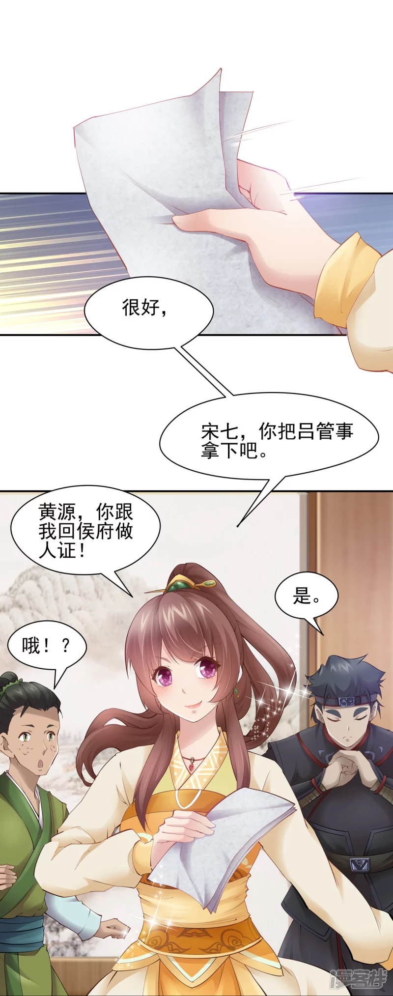 第 26 页