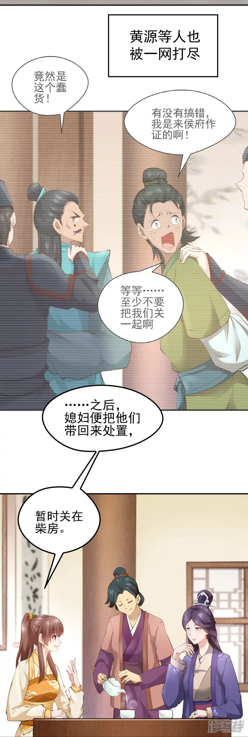 第 28 页