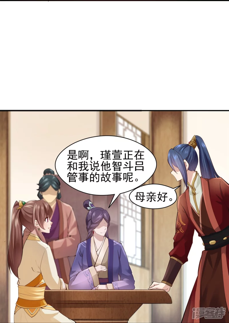第 31 页