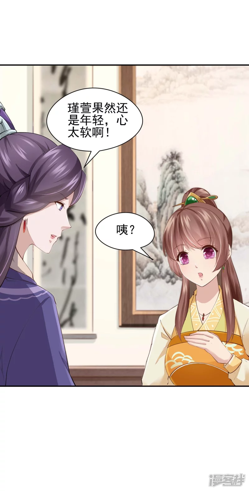 第 34 页
