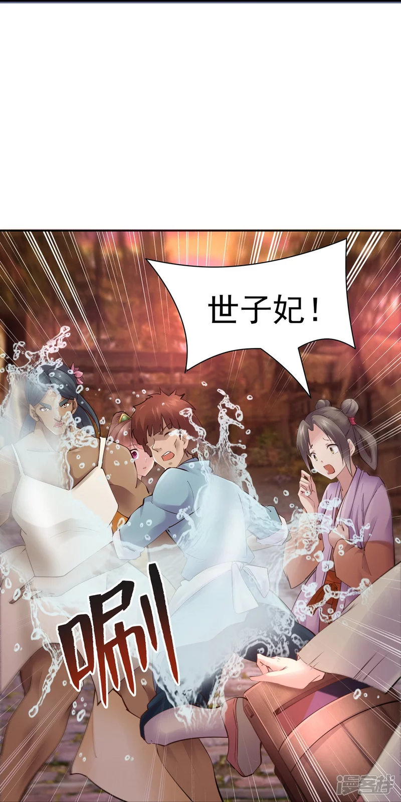 第 27 页