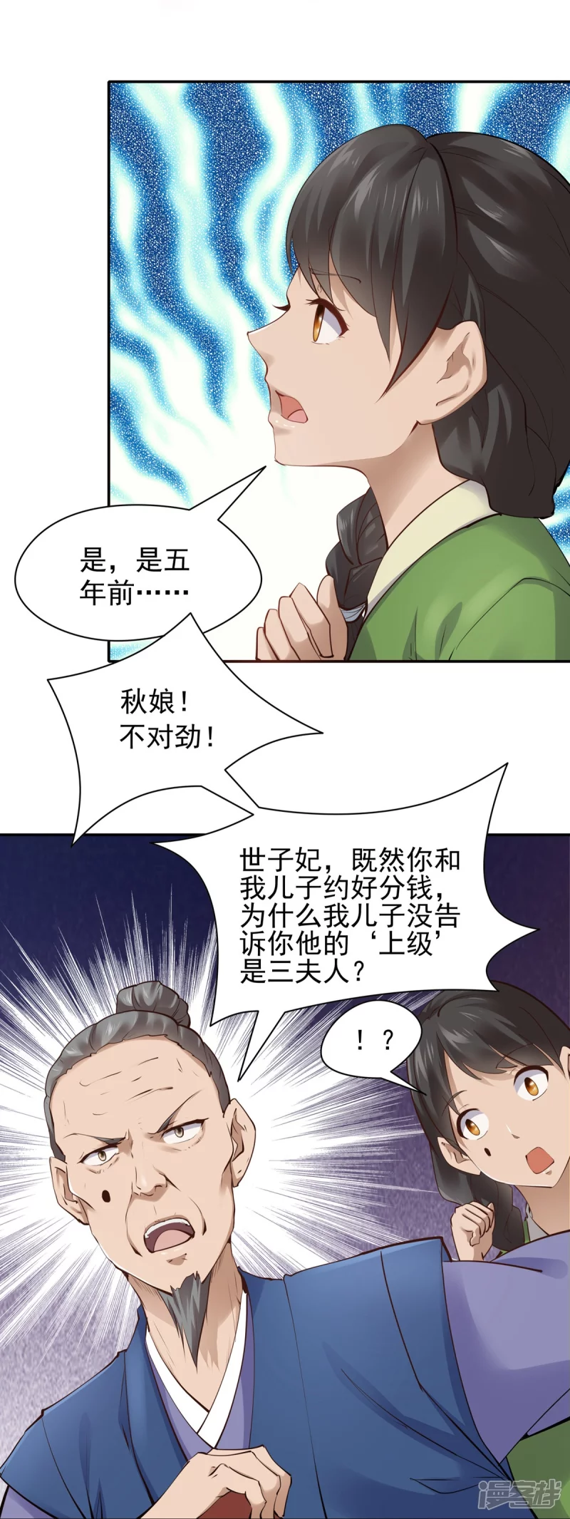 第 26 页