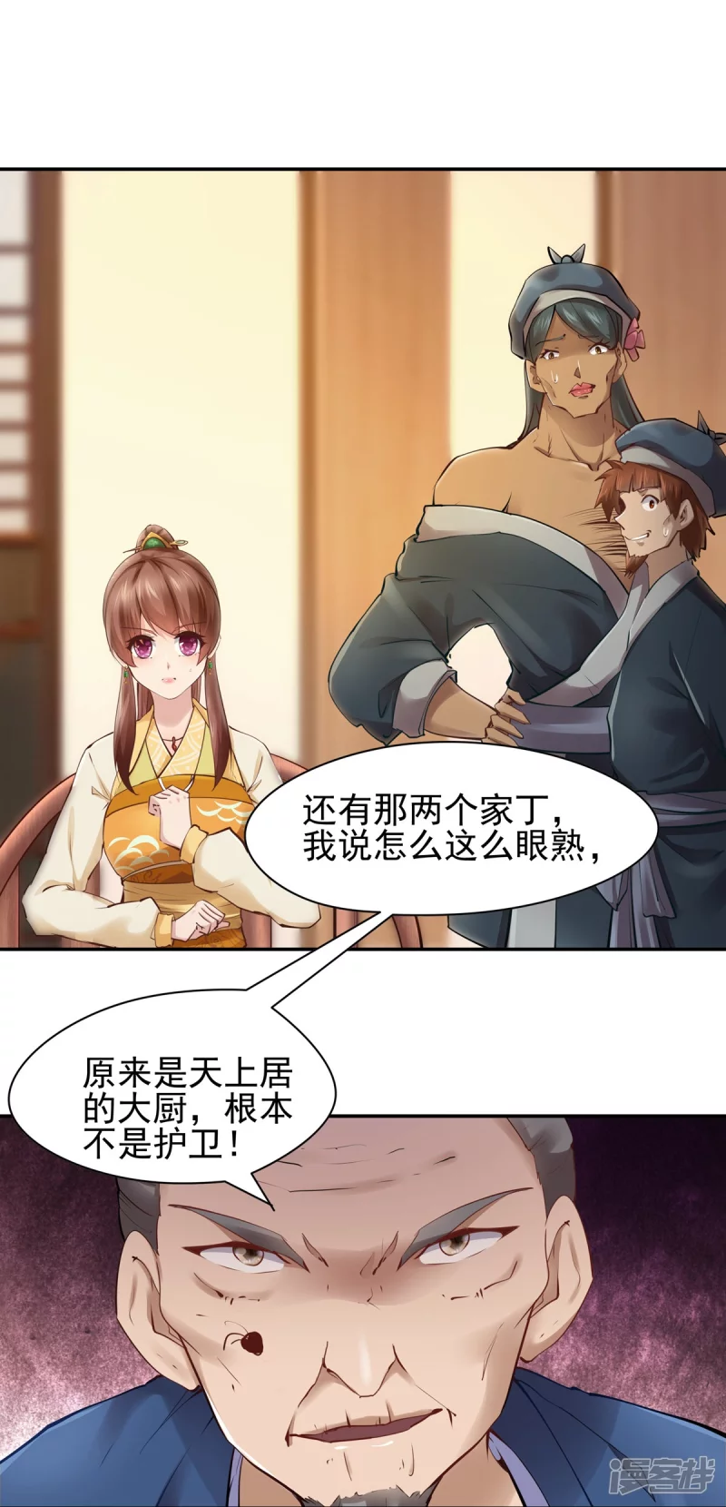 第 28 页