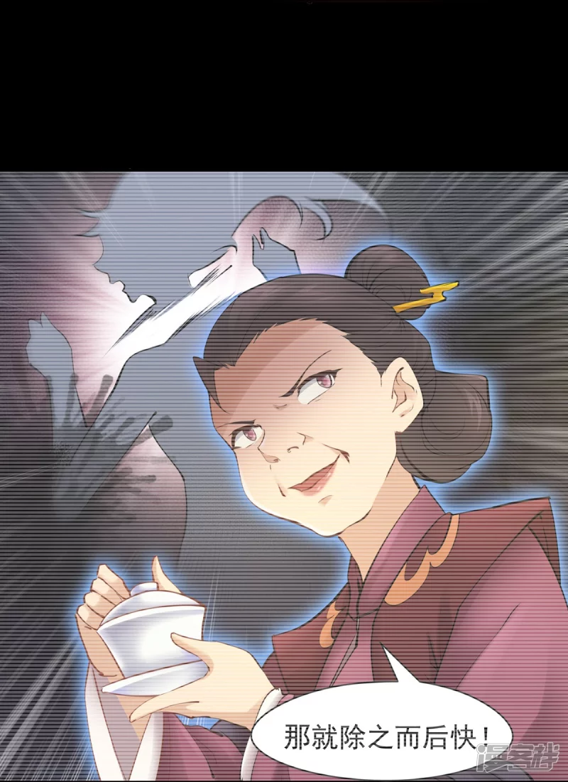 第 31 页